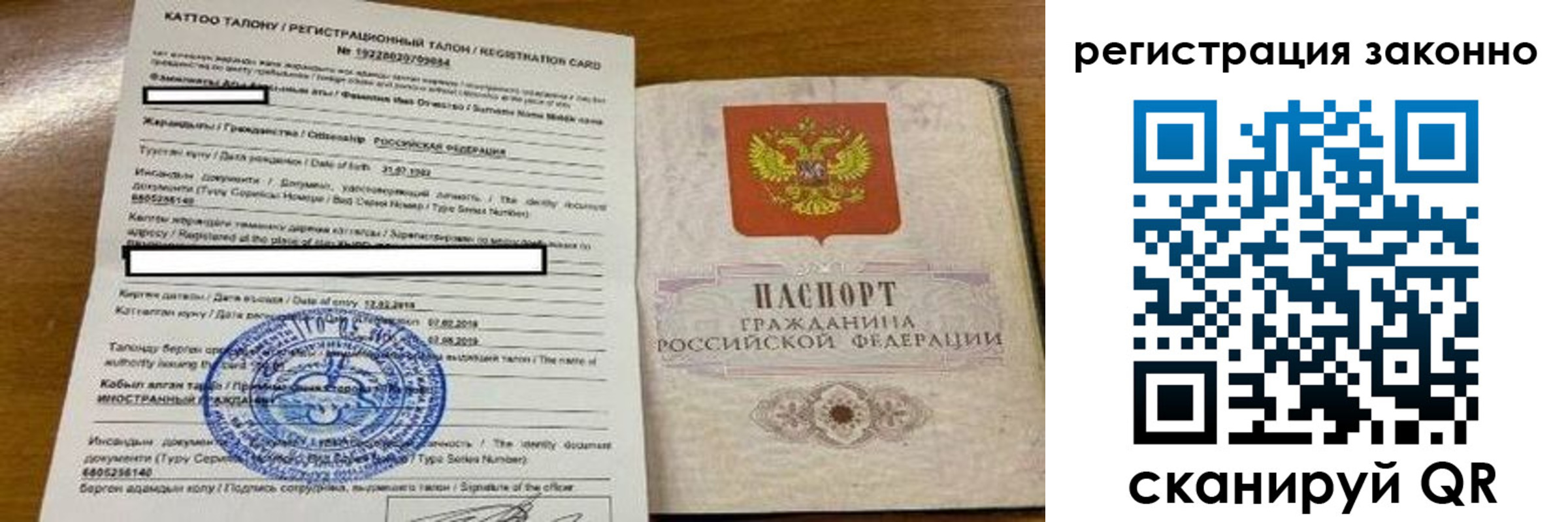 найти адрес прописки в Тулуне
