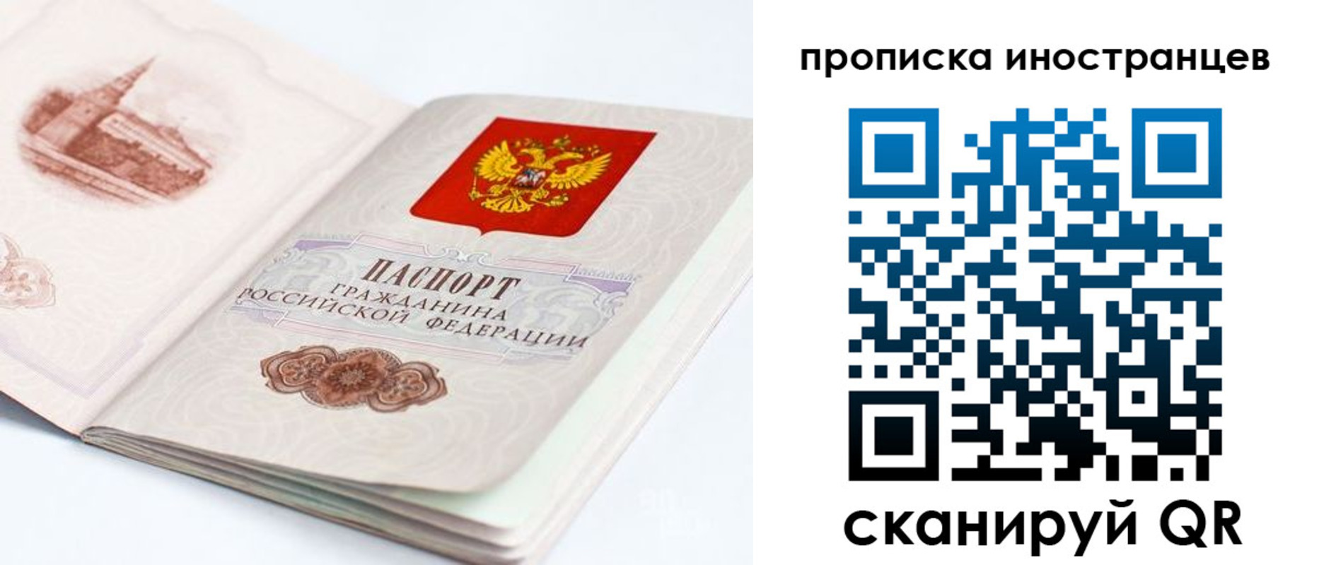 регистрация для дет. сада в Тулуне