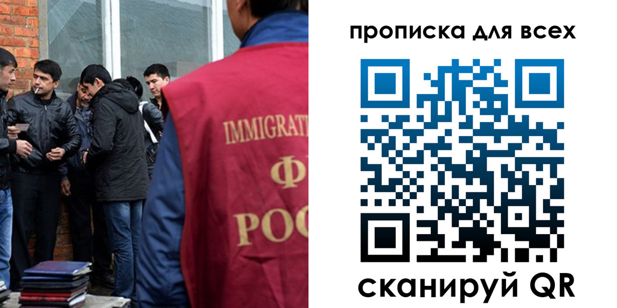 где прописаться в Тулуне