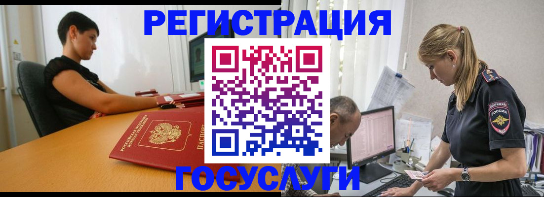 найти адрес прописки в Тулуне